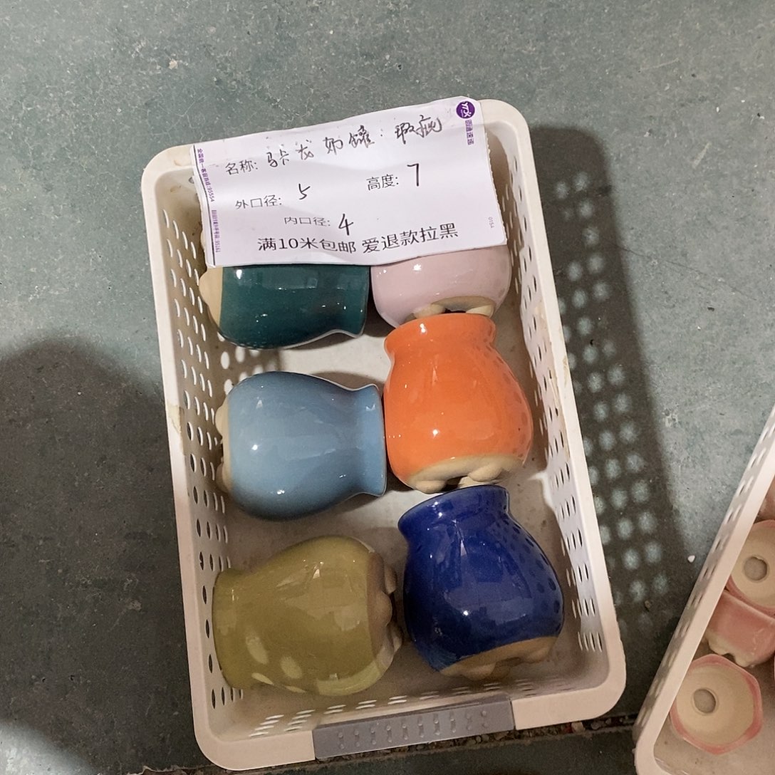 「 满9.9米包邮」6个瑕疵随机