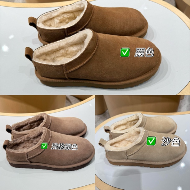 现货超mini三色25秋冬雪地靴女士