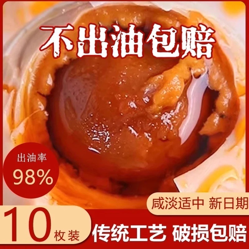 【厂家直发 明天送达！】江苏高邮特产沙心细腻流油50克咸鸭蛋20枚健康即食现蒸现发w1