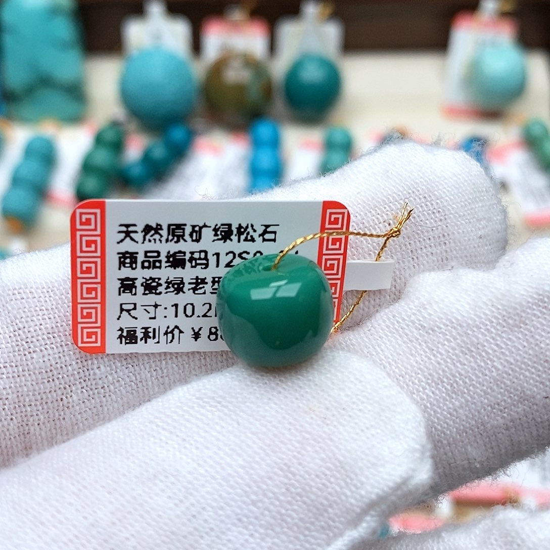 不***恩绿松石未镶嵌珠宝奇石
