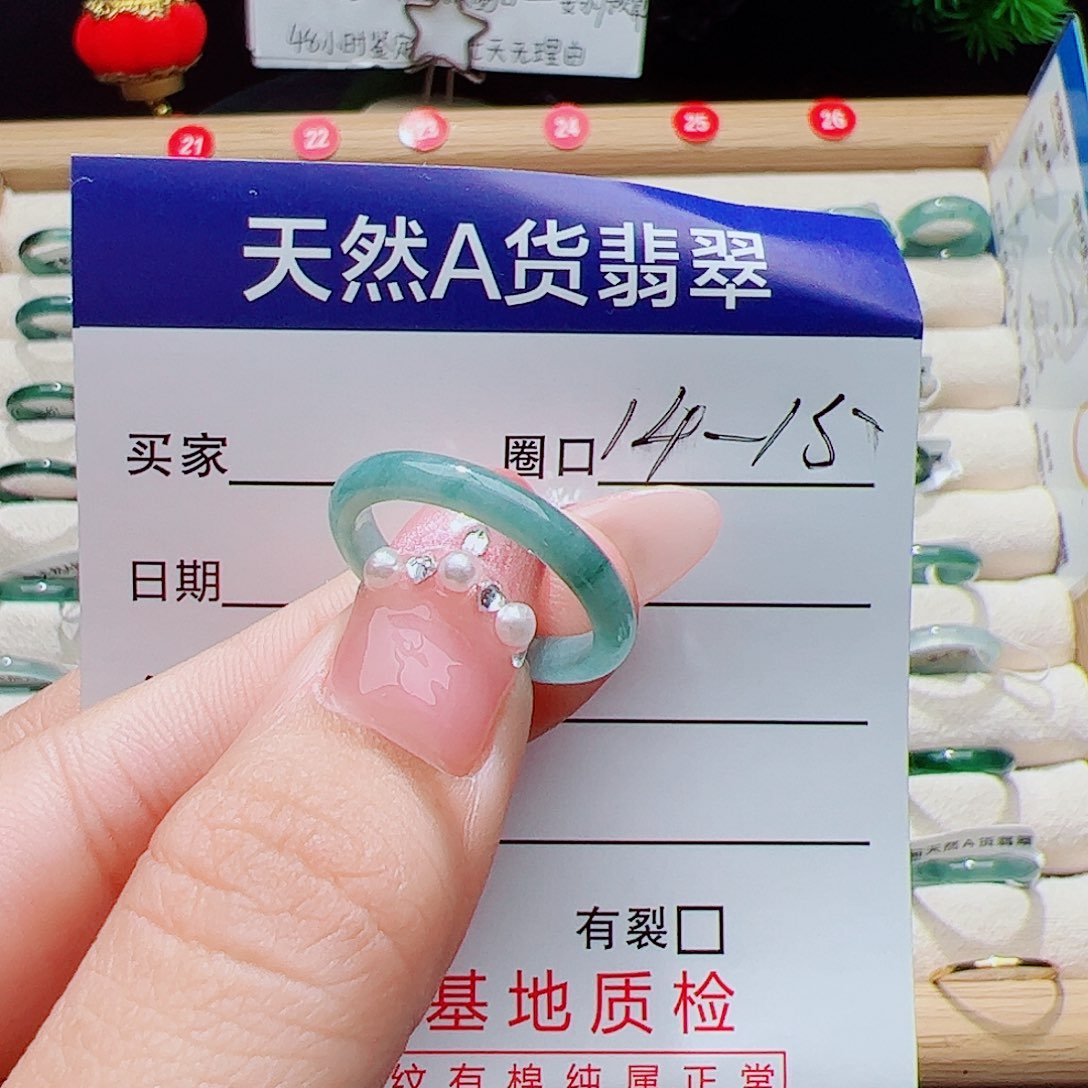 翡翠未镶嵌戒指天然