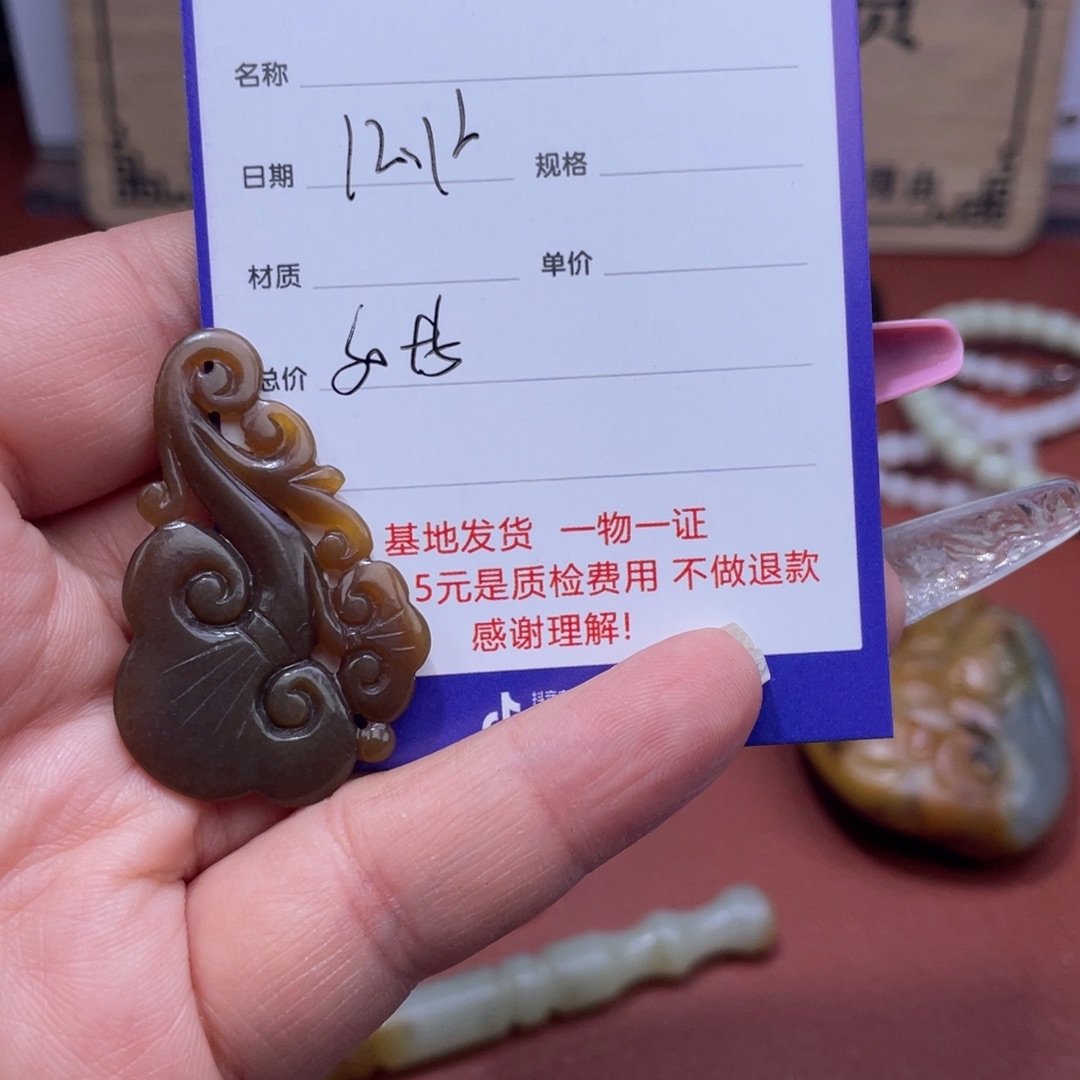 小***季和田玉未镶嵌颈饰