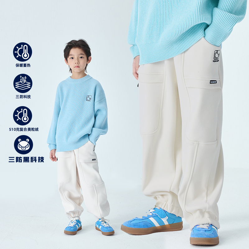 【魔霸眼睛】潮酷童装冬季加绒三防保暖男儿童休闲裤长裤 DK-MB711