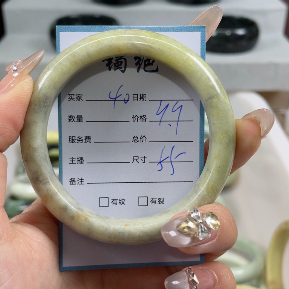 【闪购商品】蛇纹石玉手镯未镶嵌