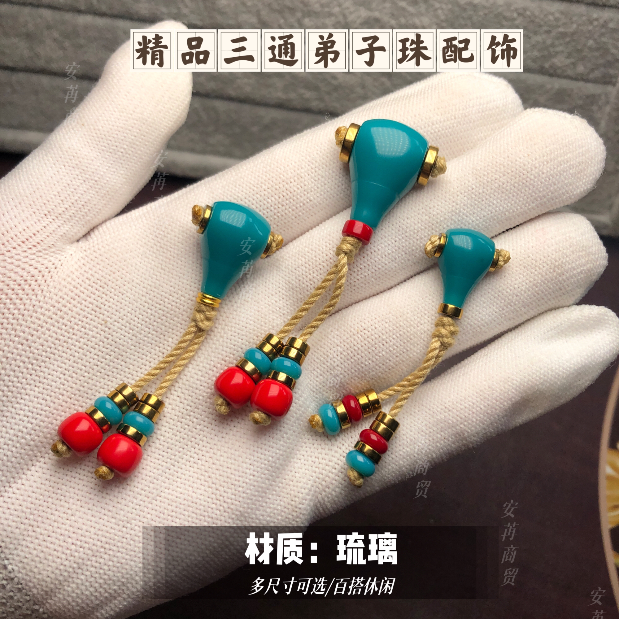 藏传雪巴琉璃西施壶蓝色三通带弟子珠套装（多尺寸可选）