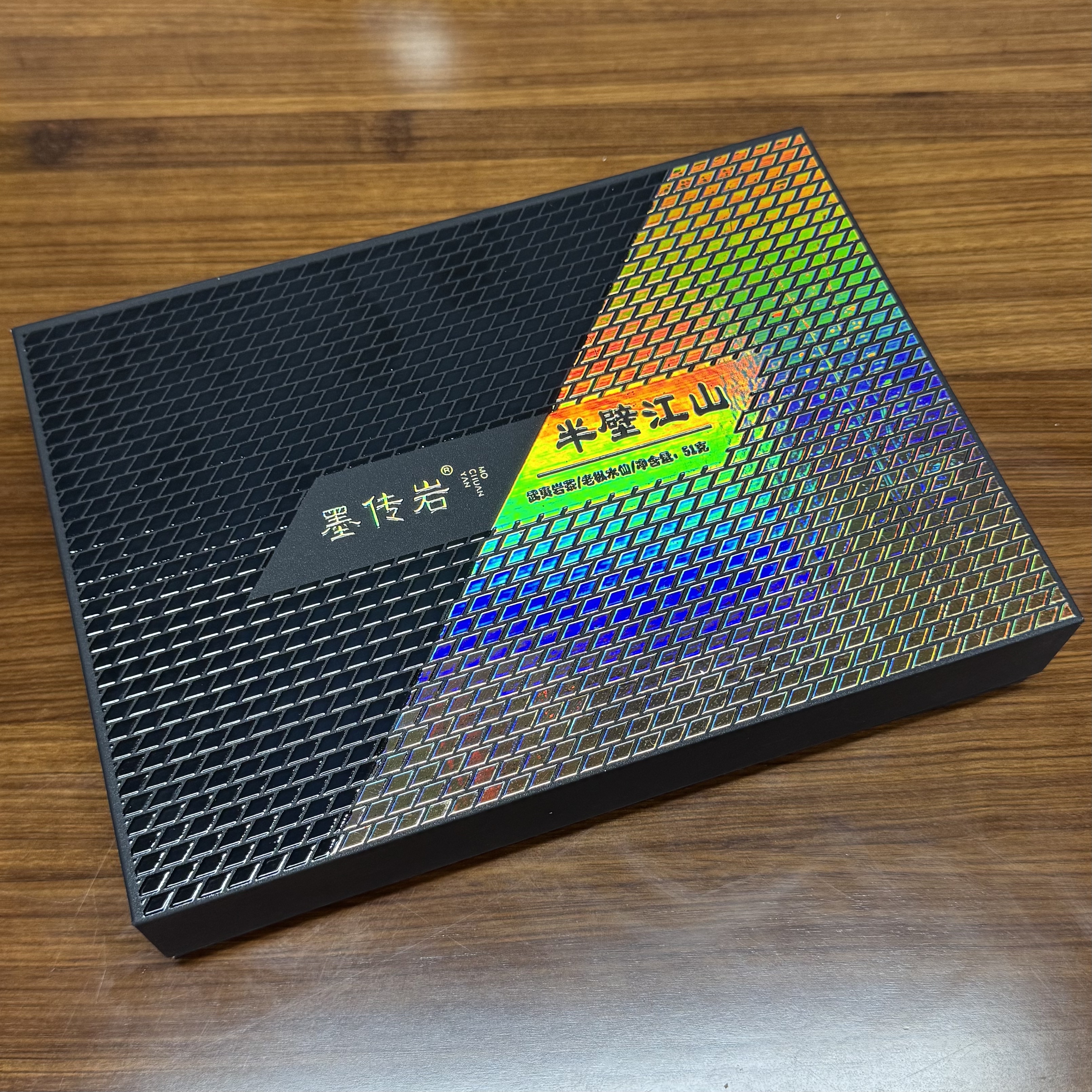 墨传岩 半壁江山（老枞水仙）武夷岩茶 礼盒装 8.5g*6泡