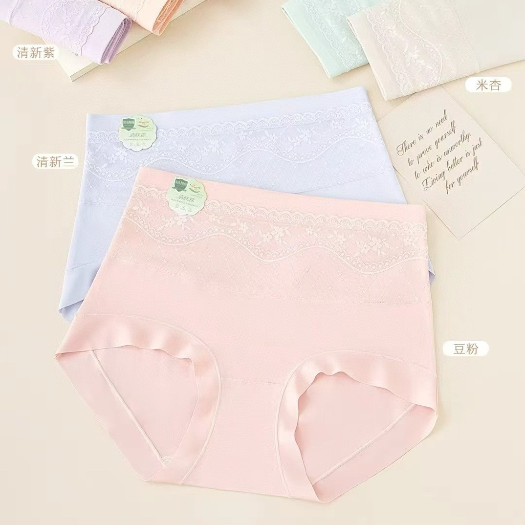 3条装 中高腰女士棉内裤高弹成人柔软舒适透气6115