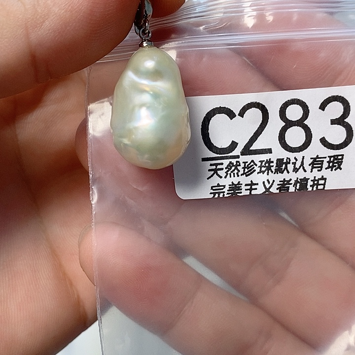 颈饰未镶嵌淡水珍珠