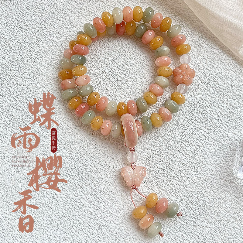 天然彩虹算盘珠菩提手串双圈手持女学生菩提子佛珠念珠手链