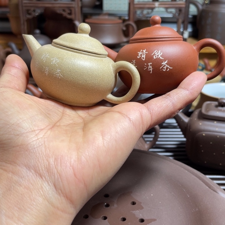 紫砂茶壶红段两色请饮4杯