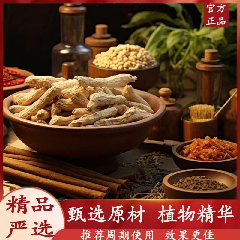 【认准官方】经典搭配 草本呵护 悉心选材 发包 -C