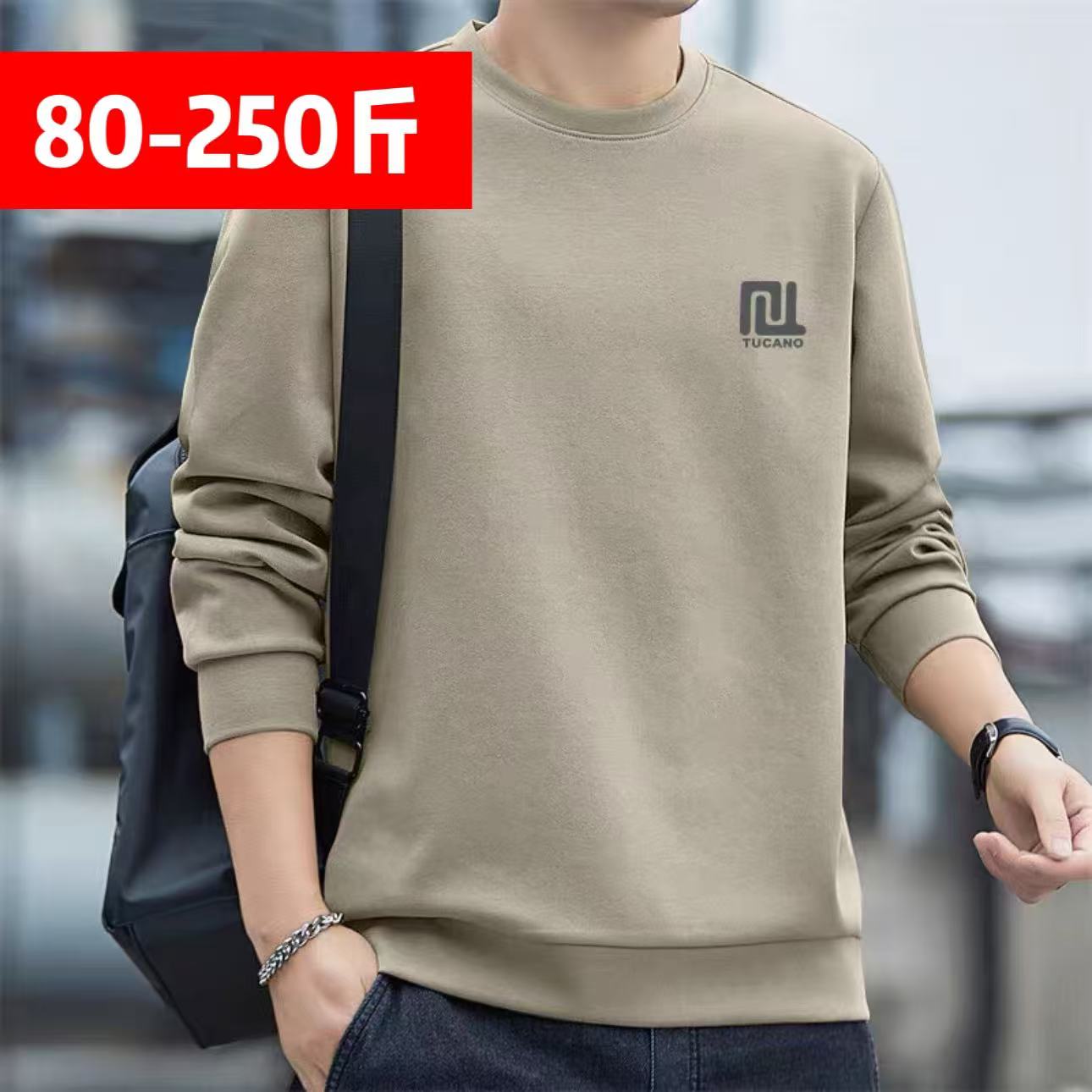 【宠粉】秋冬季男华棉圆领卫衣运动简约百搭休闲精梳棉男女同款长袖