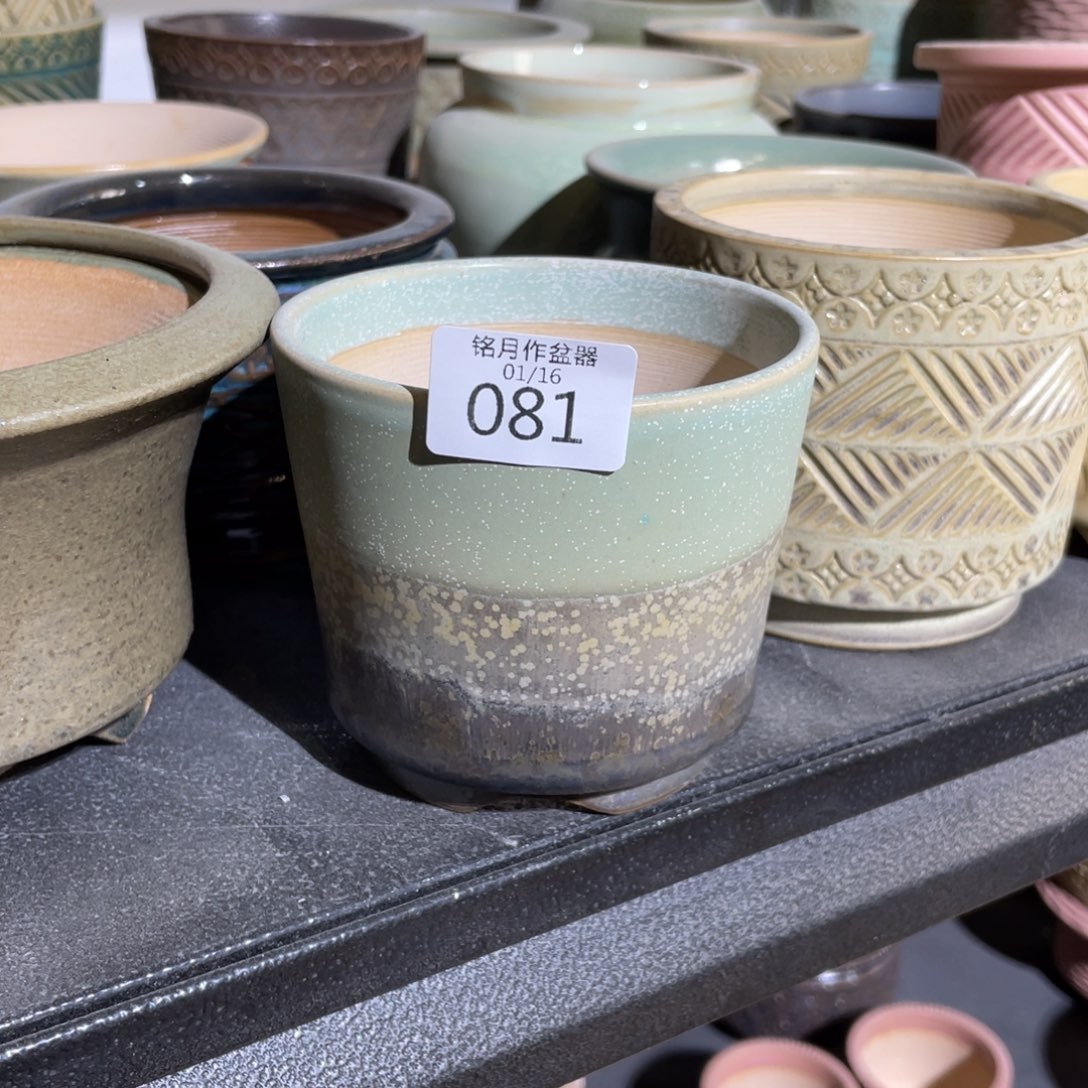 花卉陶瓷 080 内口8.8 cm