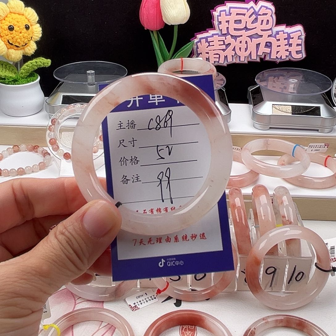 石英质玉手镯未镶嵌