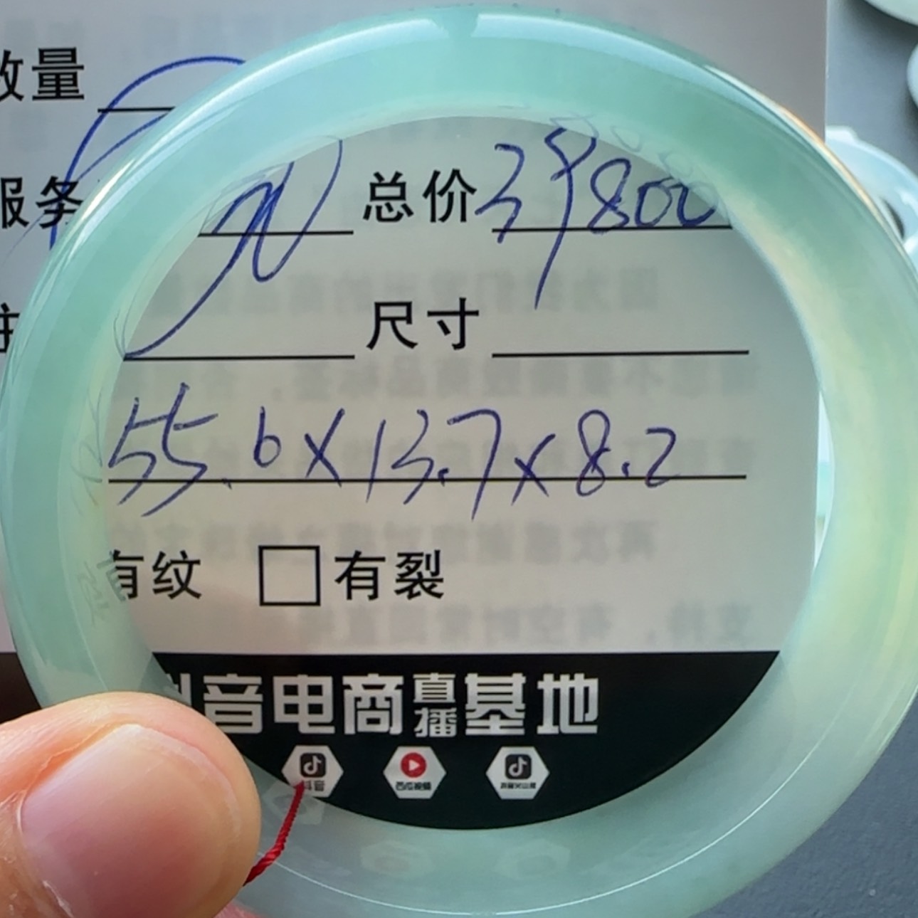 【闪购商品】未镶嵌手镯翡翠天然翡翠手镯