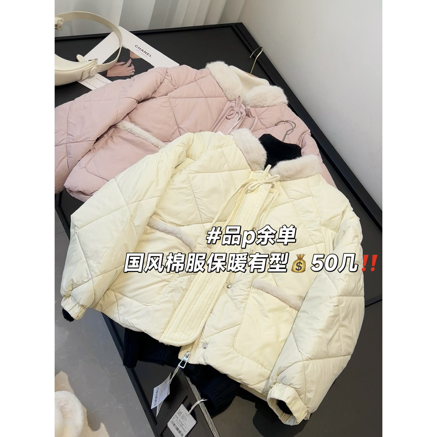 清新又减龄！国风设计 加厚保暖 纯色毛领系带气质百搭短款棉服