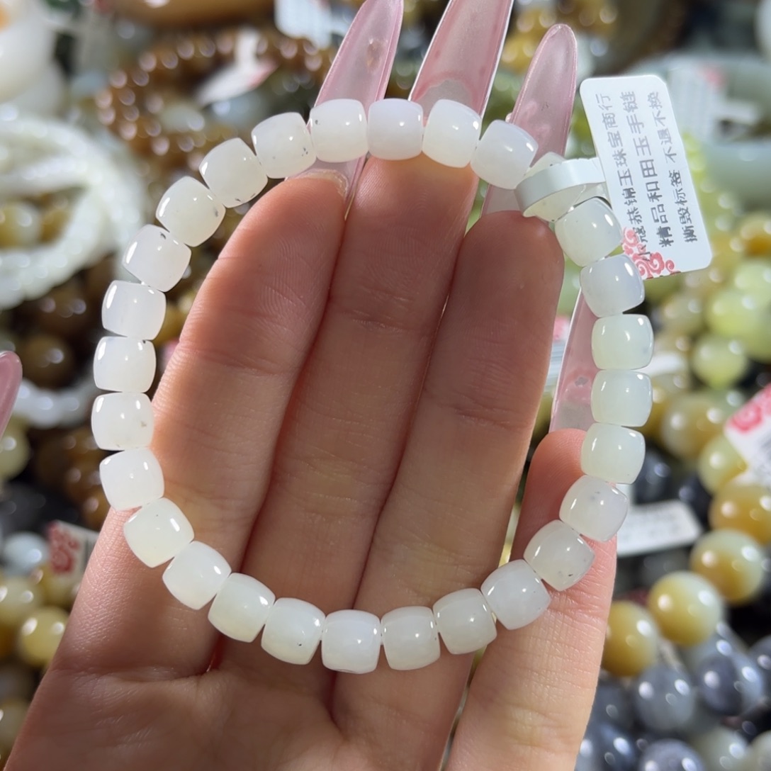 和田玉未镶嵌手链282