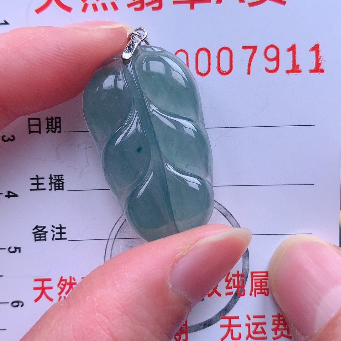 翡翠吊坠(不含链)未镶嵌吊坠