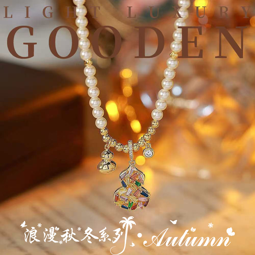 铜合金项链 Gooden岛家【彩虹灵葫】高级感秋冬新款气质时尚项链