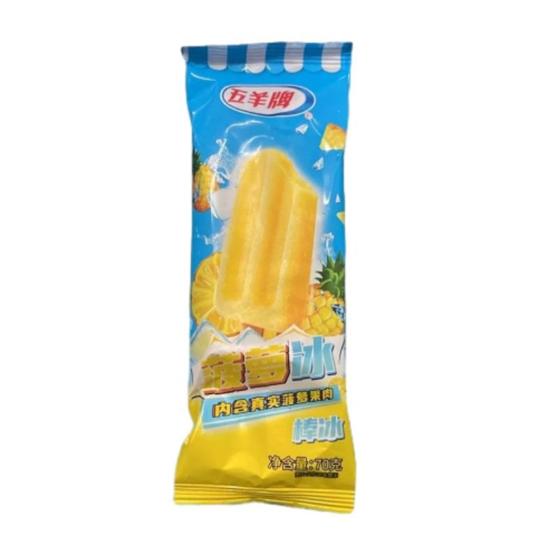 5支 五羊牌 菠萝冰棒冰70g/袋