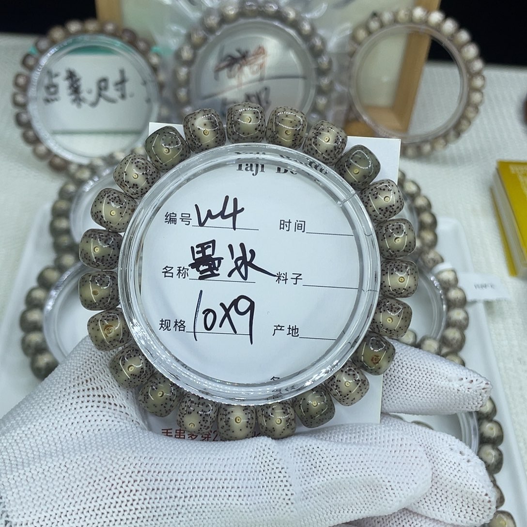 星月菩提吊坠W4墨冰