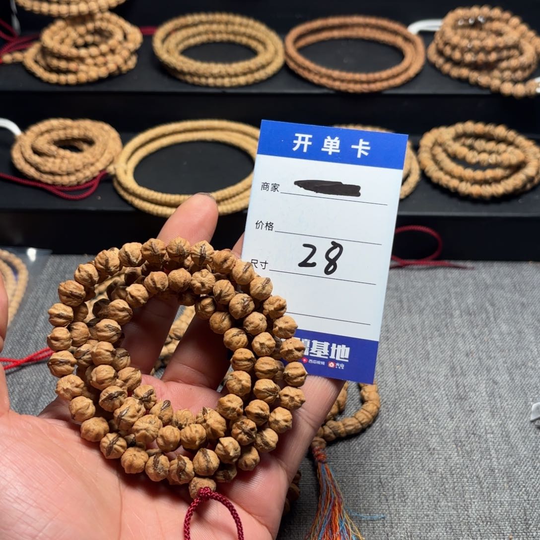 柏香籽/百香籽吊坠小***睡28号