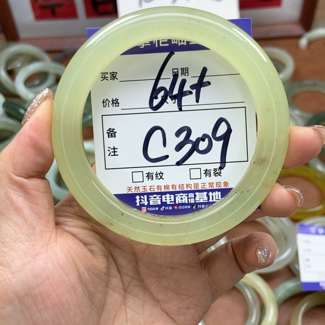 岫玉手镯手镯未镶嵌