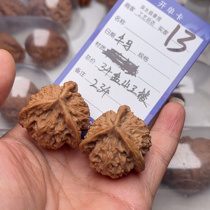 文玩核桃把件牛*翻天印