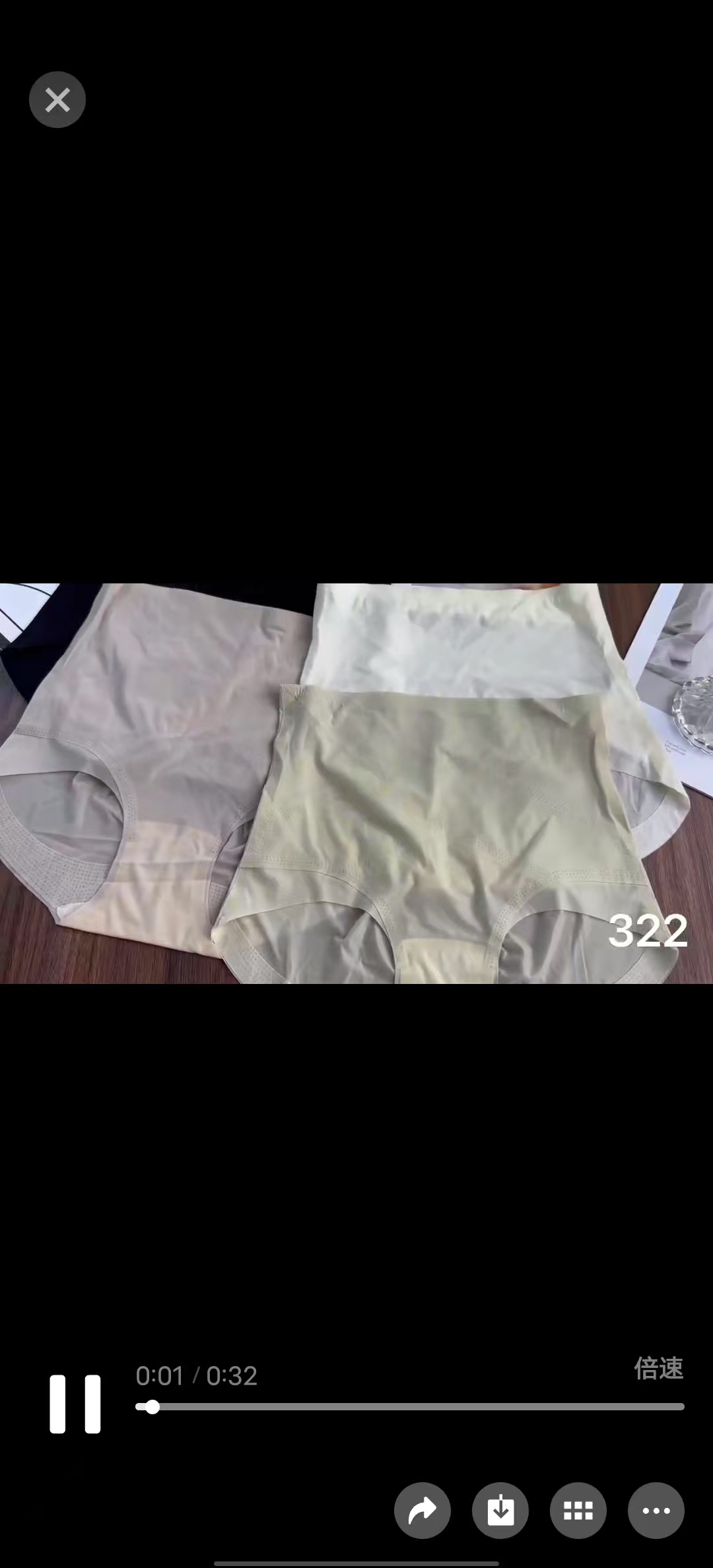 冰丝提臀收腹322