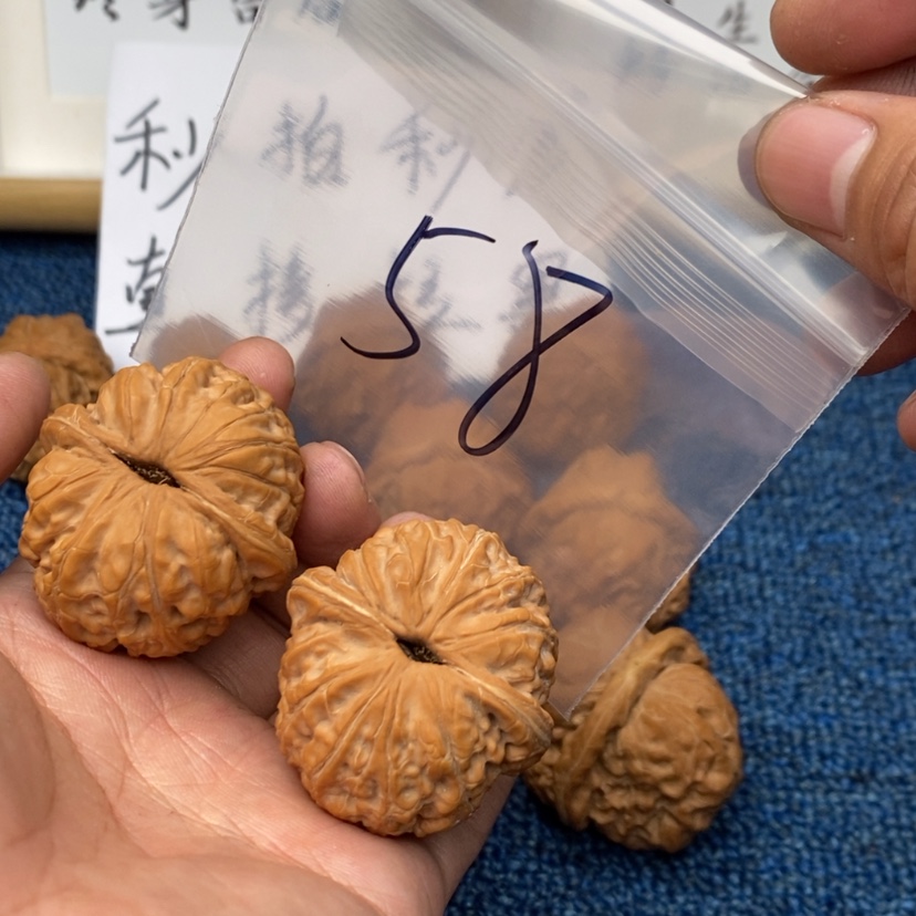 【闪购商品】文玩核桃吊坠5.3753375375735