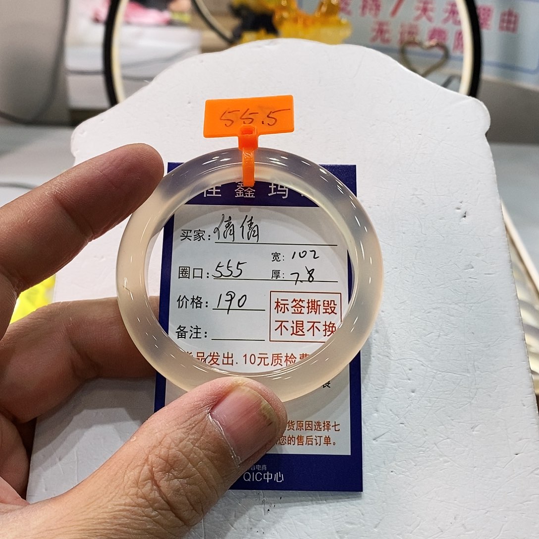 ঞ***⁴玛瑙/玉髓未镶嵌手镯