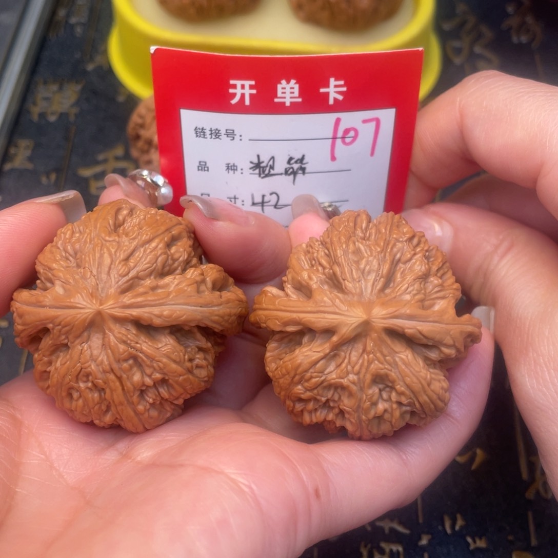 桃核吊坠文玩的好的