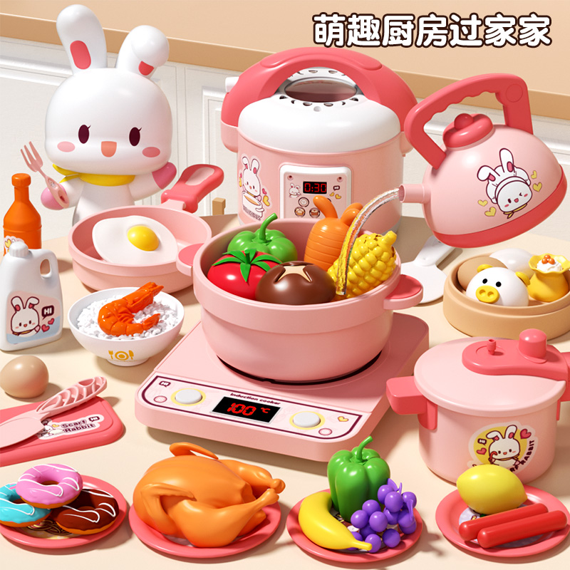 儿童过家家仿真厨房做饭玩具小兔子仿真电磁炉煮饭厨具儿童节礼物