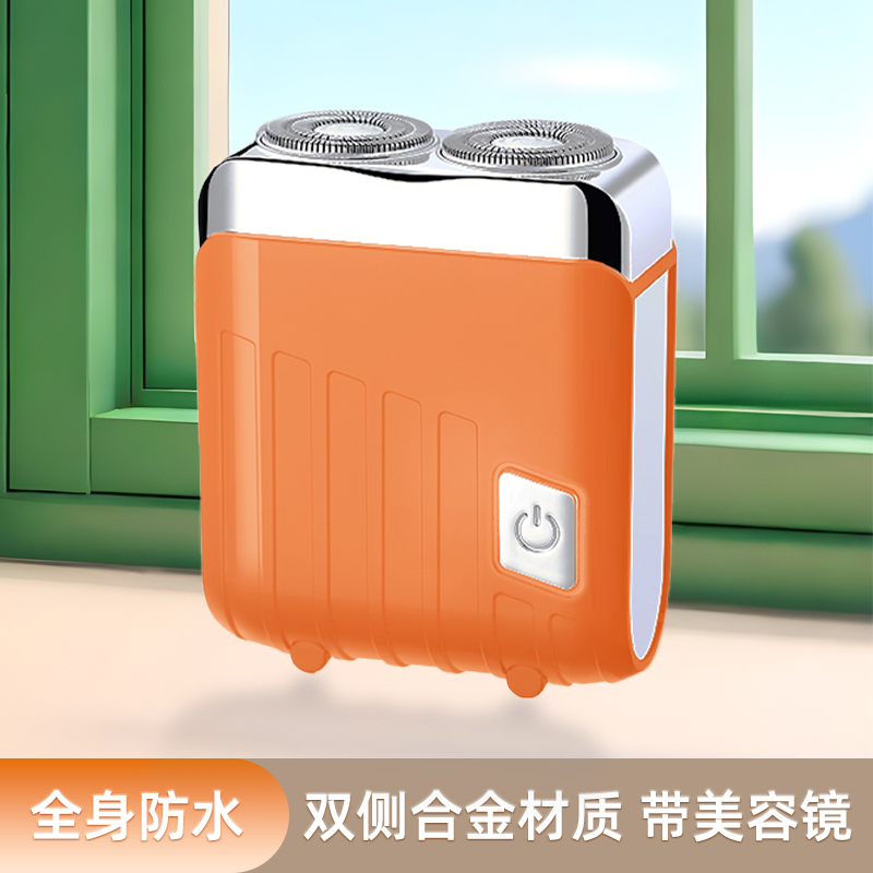 FENGERPU/锋尔普新款便携式电动剃须刀充电式防水刮胡刀