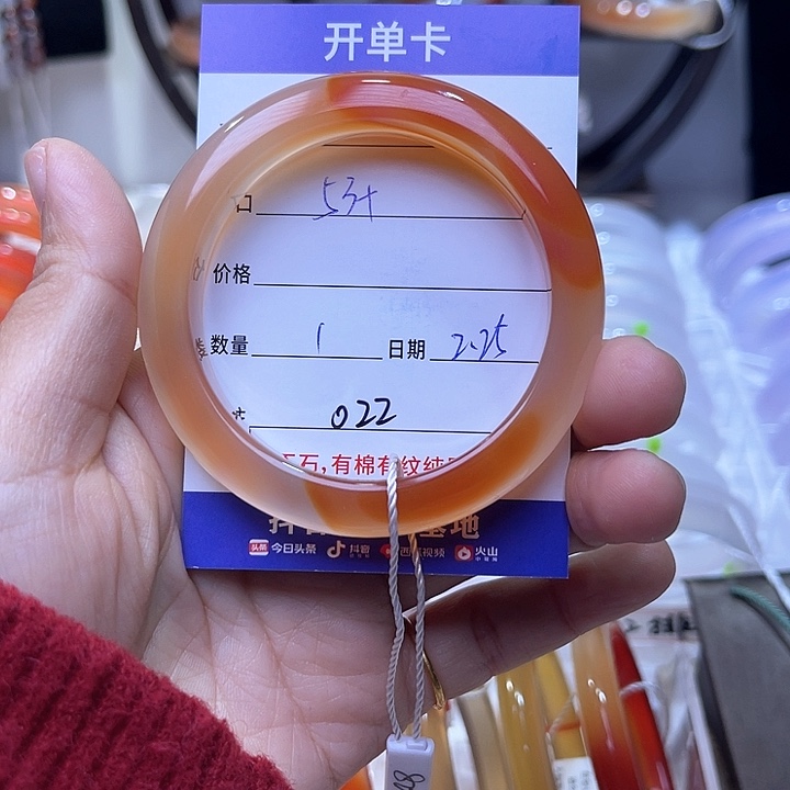 玛瑙/玉髓手镯未镶嵌留*