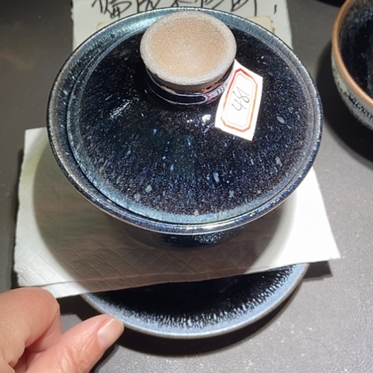 茶盏春****记426 建窑建盏建阳