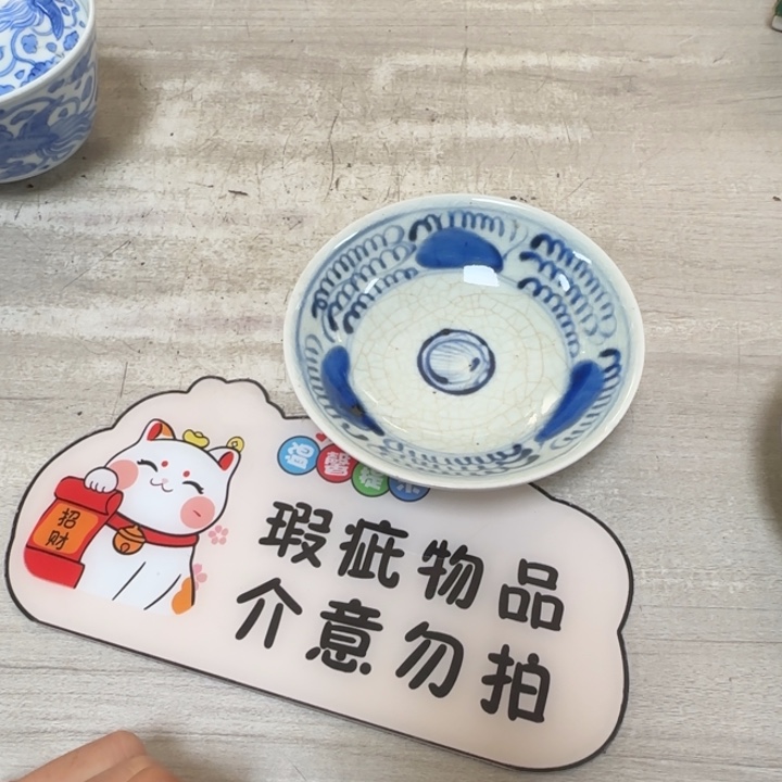 茶道具工艺品茶茶