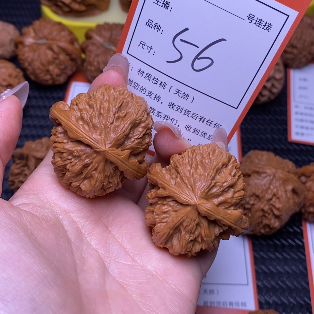 把件文玩核桃4.0白狮子56