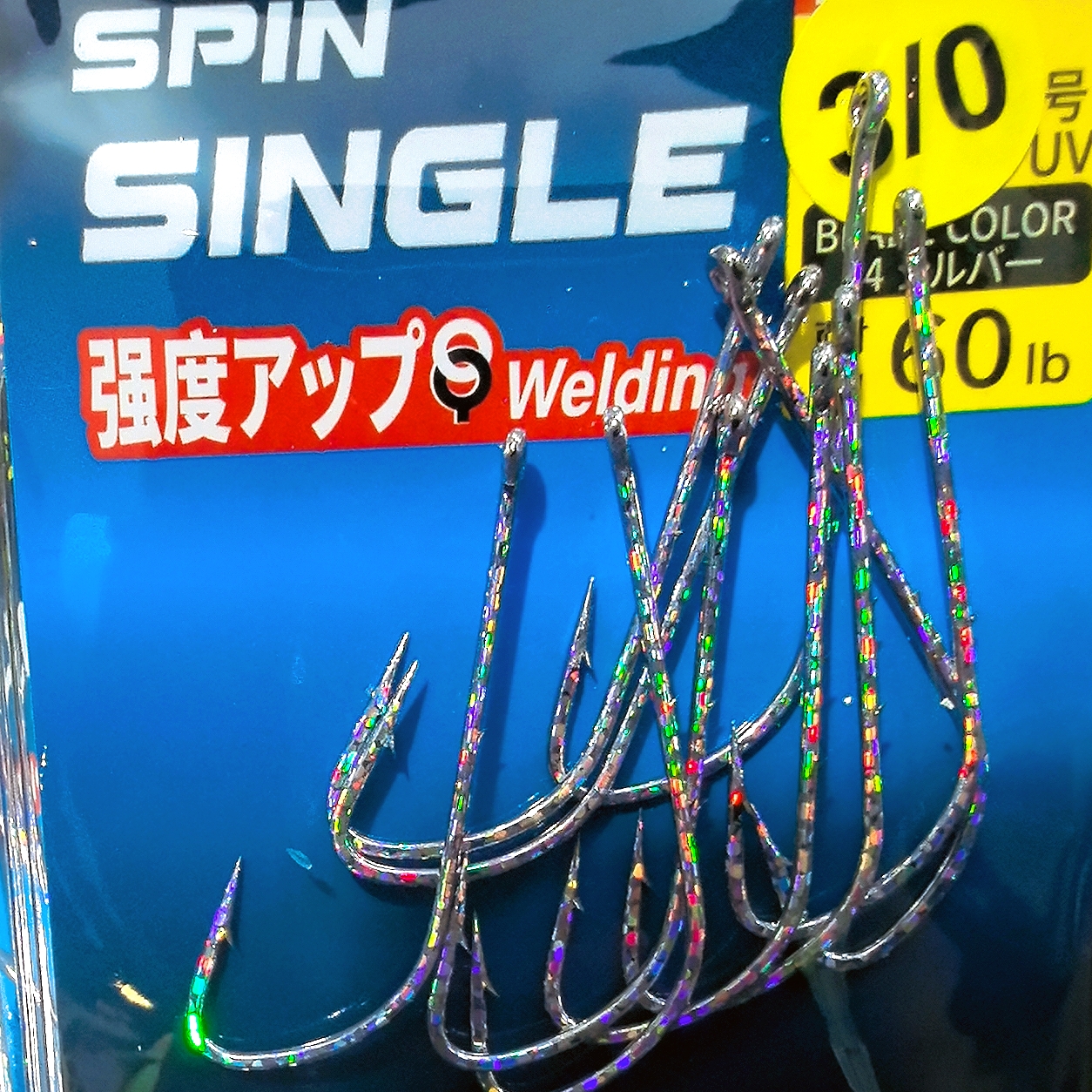 强硬轻量化フック  太刀背刺炫彩放流钩 耐力60Ib  顺丰包邮