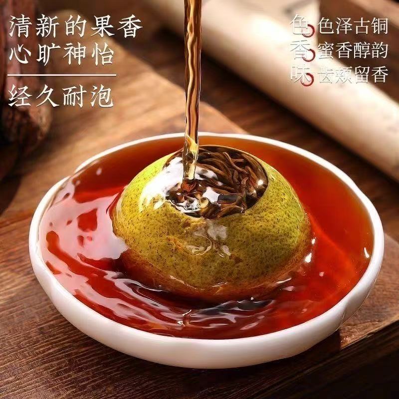 (优级生晒新会天马小青柑)云南勐海宫廷普洱茶 新会大果小青柑