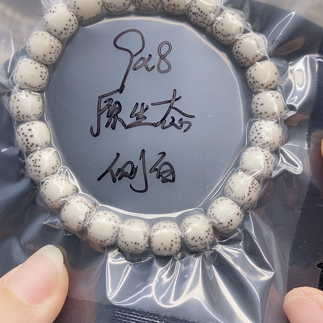 星月菩提吊坠98原生态侧白