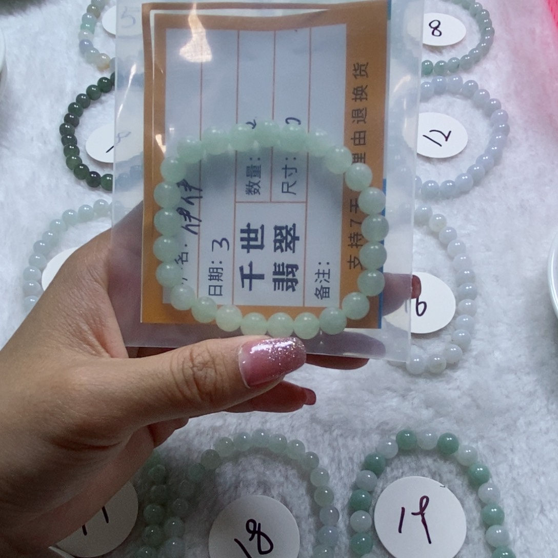 翡翠手串未镶嵌伊****妹