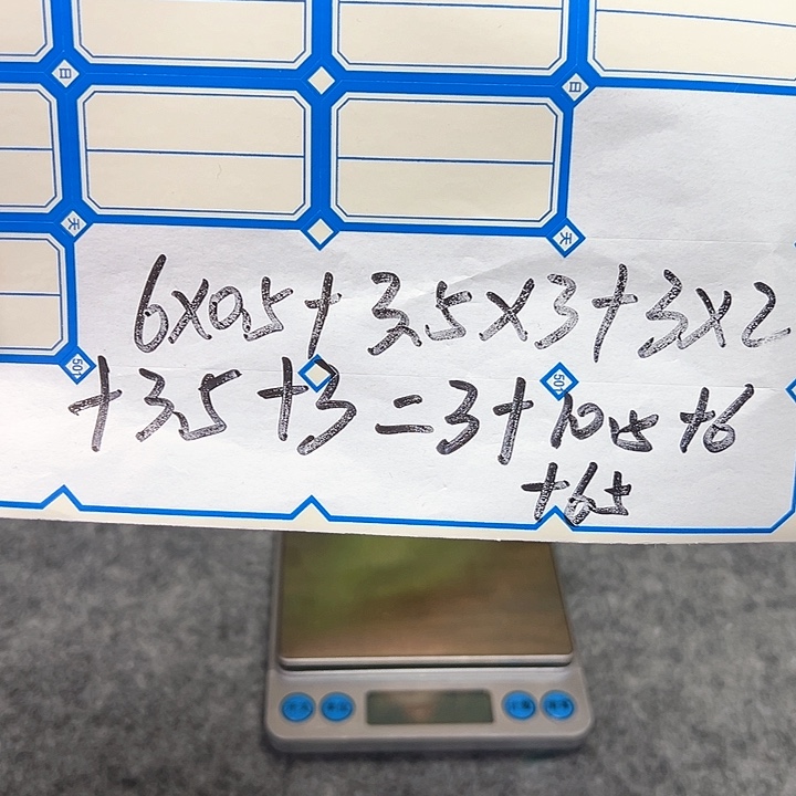 文玩核桃把件猪鬃刷