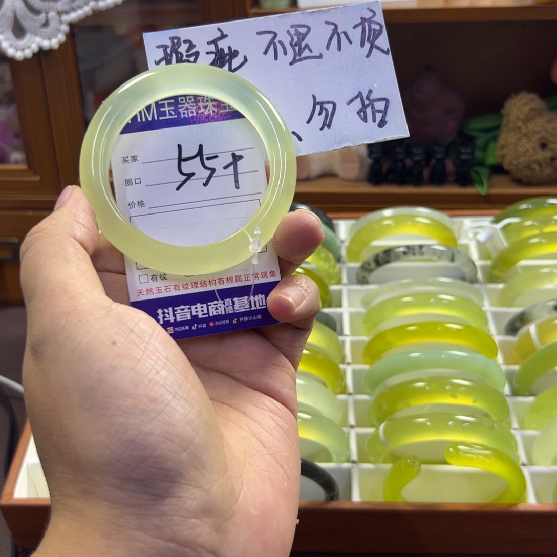 蛇纹石玉未镶嵌手镯544