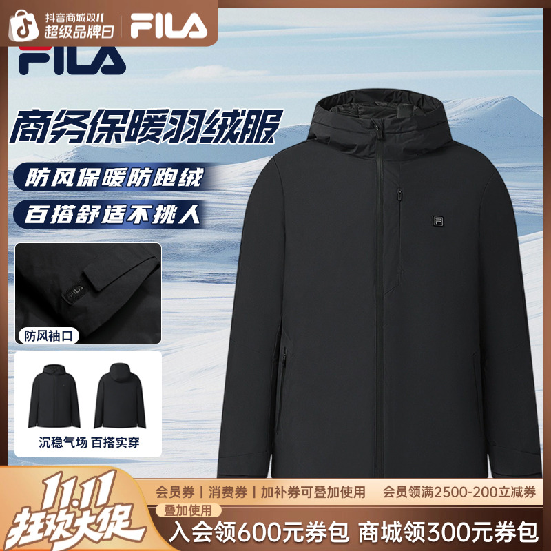 FILA/斐乐双11抢先购男冬季新款高蓬松轻便商务羽绒服羽绒服男款
