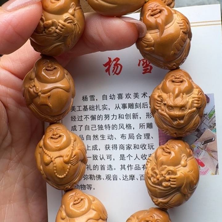 橄榄核吊坠橄榄核