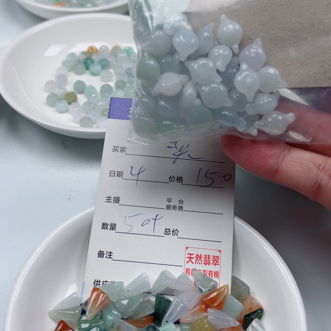 奕***萱翡翠未镶嵌挂件Wwwwwwwww 