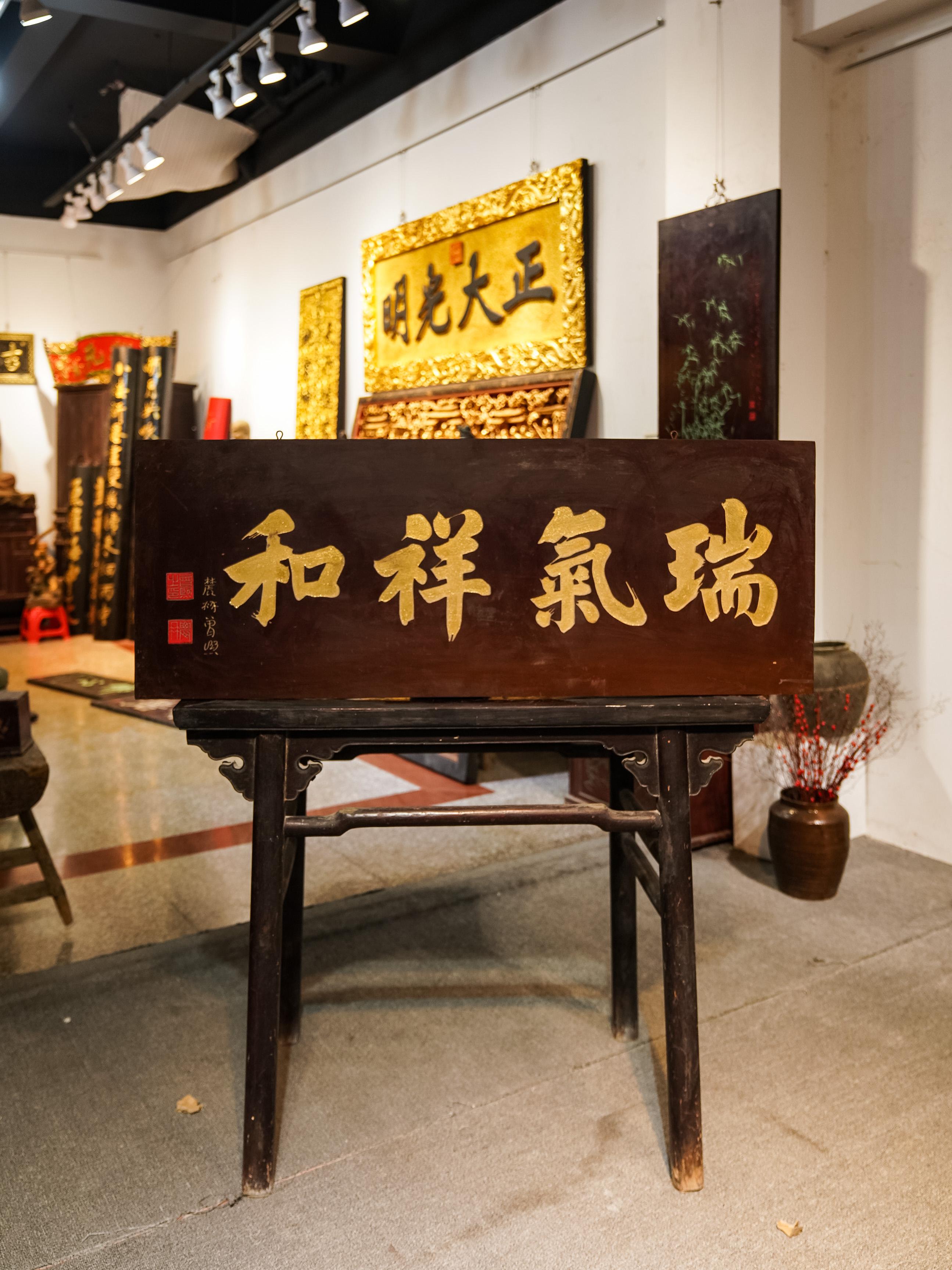 中式实木雕刻牌匾定制门头挂屏装饰匾额茶室招牌 瑞气祥和