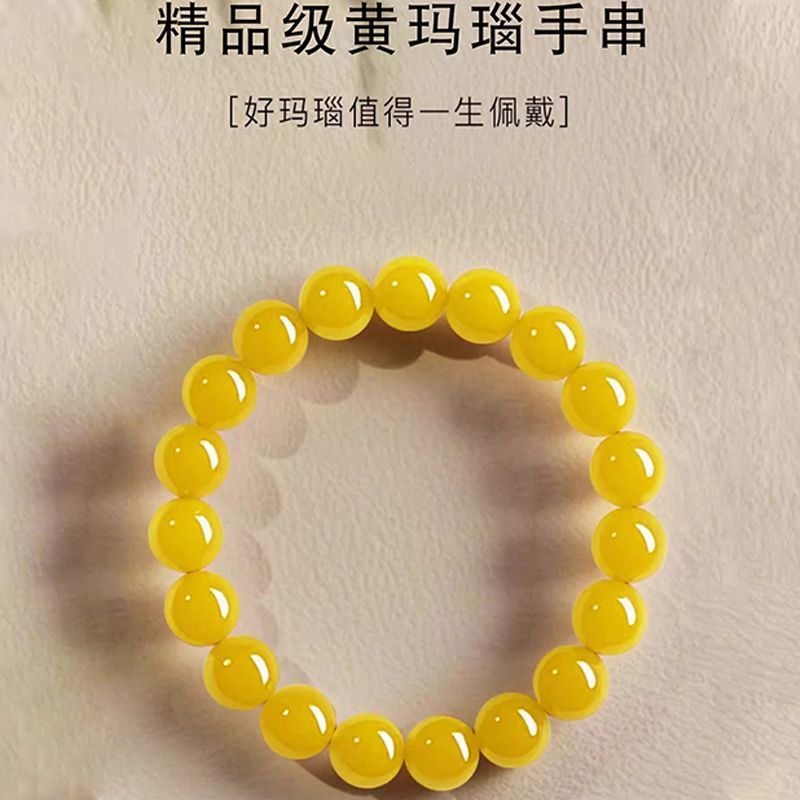 黄玛瑙手串女鸡油黄色玛瑙手链玉石串珠本命年礼盒送女友礼物