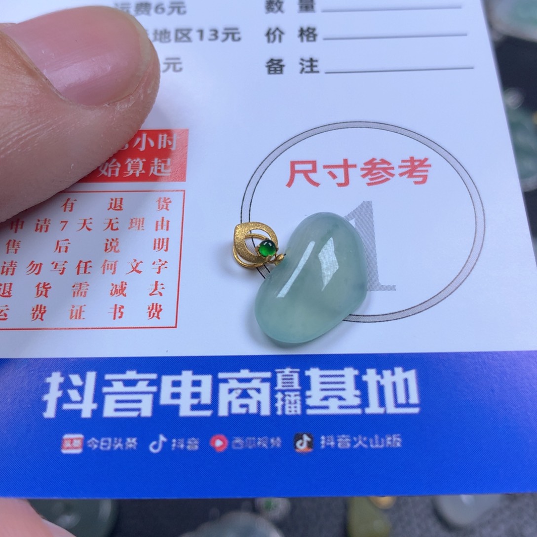 【闪购商品】翡翠颈饰18K金镶嵌翡翠